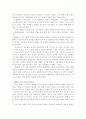 수잔 쿠즈마스키의 가치중심의 리더십 10페이지