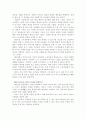 수잔 쿠즈마스키의 가치중심의 리더십 12페이지