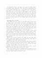 수잔 쿠즈마스키의 가치중심의 리더십 15페이지