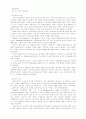 미국의 종교음악 1페이지