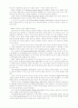 미국의 종교음악 5페이지