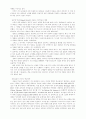 미국의 종교음악 7페이지