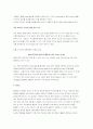 TFT LCD의 구동원리 4페이지