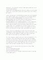 TFT LCD의 구동원리 10페이지