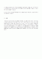 인장실험 보고서 입니다~  14페이지