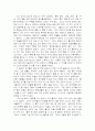 모정 이윤숙님의 두 번째 야생화 그림전 1페이지