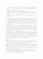 KIRIS(켄터키주 교육성적 정보시스템)번역완성본 7페이지