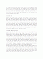KIRIS(켄터키주 교육성적 정보시스템)번역완성본 26페이지