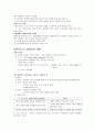 KIRIS(켄터키주 교육성적 정보시스템) 발표자료  10페이지