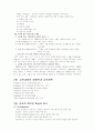 KIRIS(켄터키 주 교육성적 정보 시스템) 핸드아웃 자료 3페이지
