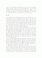 [사회복지정책][사회복지] 사회복지정책이란, 사회복지정책의 목표, 사회복지정책의 기능, 사회복지조직의 조직모형, 사회복지정책의 재정, 우리나라 복지재정의 현황, 사회복지인력공급의 실태와 과제, 사회복지정책의 평가 분석 18페이지