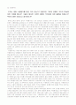 Authentic assessments 2페이지