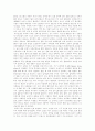 [환경오염]환경에 대한 정의, 환경오염의 정의, 환경오염을 일으키는 요인, 환경오염의 국제적 동향, 대기오염, 산성비, 수질오염, 해양오염, 토양오염, 환경오염 사례, 유해폐기물과 사고 및 복구방안 분석 9페이지