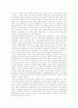 지방자치의 개념, 지방자치의 본질, 지방자치의 역사, 지방자치의 문제점, 지방재정제도, 지방자치에 대한 국가의 지도와 감독, 외국의 지방자치제도, 주민조직의 활성화 전략, 한국지방자치의 발전방안 분석 7페이지