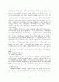 보살핌노동의 사회화를 위해 현재 우리나라에 마련되어있는 정책을 분석해보고 외국의 사례와 비교하시오. 12페이지
