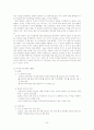 NAFTA와 FTAA, FTA를 통해 미국 지역주의 정책의 전개방향을 모색해보고 우리의 대응방향과 시사점에 관해 논하시오. 20페이지