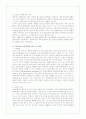 국제환경문제와 그 해결을 위한 무역정책 및 환경과 연계된 무역 분쟁 주요사례와 대응방안에 대해 논하시오. 7페이지