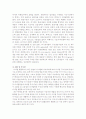 디지털시대의 새로운 강자 휴맥스 29페이지