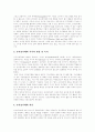 전자상거래(EC) 규모, 전자상거래(EC) 목표, 전자상거래(EC) 구성요소, 전자상거래(EC) 특징, 전자상거래(EC) 파급효과, 전자상거래(EC) 경제적 원동력,지식기반경제, 미국, 유럽, 아시아 전자상거래(EC) 10페이지