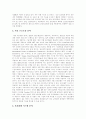 전자상거래(EC) 규모, 전자상거래(EC) 목표, 전자상거래(EC) 구성요소, 전자상거래(EC) 특징, 전자상거래(EC) 파급효과, 전자상거래(EC) 경제적 원동력,지식기반경제, 미국, 유럽, 아시아 전자상거래(EC) 13페이지