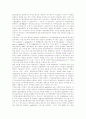 저작권, 저작재산권, 저작물, 일본과 미국의 저작권법, 저작권침해에 대한 민사적 구제와 형사적 제재, 인터넷상의 공유와 저작권, MP3와 저작권, 냅스터 vs 소리바다, 음반사의 온라인음악 전략 분석 18페이지