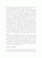 저작권, 저작재산권, 저작물, 일본과 미국의 저작권법, 저작권침해에 대한 민사적 구제와 형사적 제재, 인터넷상의 공유와 저작권, MP3와 저작권, 냅스터 vs 소리바다, 음반사의 온라인음악 전략 분석 20페이지