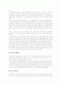 [성폭력]성폭력의 개념, 성폭력 발생 요인, 성폭력에 대한 국내외의 흐름, 성폭력의 실태, 성폭력과 신체 밀착행위, 친족 성폭력, 사이버 성폭력, 어린이 성폭력, 성폭력 사례, 향후 성폭력에 대한 대책 분석 5페이지