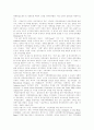 [성폭력]성폭력의 개념, 성폭력 발생 요인, 성폭력에 대한 국내외의 흐름, 성폭력의 실태, 성폭력과 신체 밀착행위, 친족 성폭력, 사이버 성폭력, 어린이 성폭력, 성폭력 사례, 향후 성폭력에 대한 대책 분석 14페이지