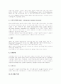 [인터넷쇼핑]전자상거래(EC)의 개념, 전자상거래(EC)의 구성요소, 전자상거래(EC)의 특징, 인터넷 전자상거래(EC)의 효과, 전자상거래(EC) 시장 접근, 전자상거래(EC) 구현, 각 나라별 인터넷뱅킹 사례 13페이지