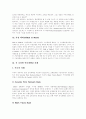 [인터넷쇼핑]전자상거래(EC)의 개념, 전자상거래(EC)의 구성요소, 전자상거래(EC)의 특징, 인터넷 전자상거래(EC)의 효과, 전자상거래(EC) 시장 접근, 전자상거래(EC) 구현, 각 나라별 인터넷뱅킹 사례 17페이지