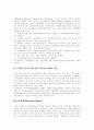 [인터넷쇼핑]전자상거래(EC)의 개념, 전자상거래(EC)의 구성요소, 전자상거래(EC)의 특징, 인터넷 전자상거래(EC)의 효과, 전자상거래(EC) 시장 접근, 전자상거래(EC) 구현, 각 나라별 인터넷뱅킹 사례 21페이지