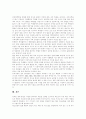 담배 구성성분, 담배가 인체에 미치는 영향, 흡연과 질병, 청소년 흡연율, 청소년 흡연습관 형성과정, 청소년흡연 문제점, 청소년흡연 영향, WHO 흡연예방과 금연전략, 흡연예방과 금연 노력, 청소년 금연교육 9페이지
