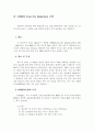 고로법과 COREX(코렉스)공법 5페이지