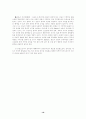 존롤스  요약정리 16페이지