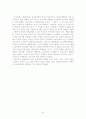소포클레스  분석 23페이지