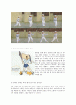 테니스 레포트 A+ 4페이지