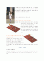 테니스 레포트 A+ 26페이지