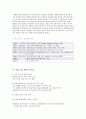 항공역학과 항공산업의 발달사 41페이지