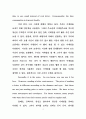 비교하는 글쓰기/대조하는 글쓰기(영작문)The difference between emails and ordinary letters 2페이지