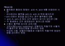 혈액 수업자료 26페이지