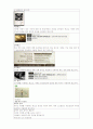 광고의 유형 2페이지
