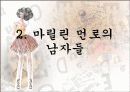 유명여성을 통해 본 성풍속(한국의 기생, 게이샤, 클레오파트라, 마를린먼로) 43페이지