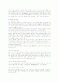 [노인복지와교육]노인교육의 문제점 중 노인교육장에 대한 문제점과 해결방안 9페이지