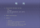 파산에 대한 개념접근 및 사례 연구(진로그룹) 2페이지