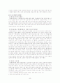 가정폭력방지및피해자보호등에관한법률 22페이지