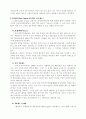 드래프트제도, FA제도, 대리인제도가 선수, 구단 그리고 프로야구에 어떠한 영향을 미치고, 그 계약이 효율적인지에 관해 논하시오. 6페이지