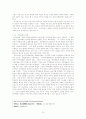 우리나라 주주총회의 의의, 현황, 문제점과 전자주주총회의 도입 방안 및 필요성을 논의하고 전자주주총회의 활성화방안에 관해 논하시오. 18페이지