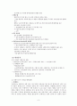 이마트의 전략분석 및 중국을 비롯한 해외진출과 그 발전전망에 관해 논하시오. 6페이지