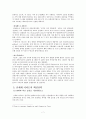 이마트의 전략분석 및 중국을 비롯한 해외진출과 그 발전전망에 관해 논하시오. 7페이지