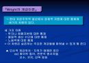스포츠와 사회계층구조 6페이지